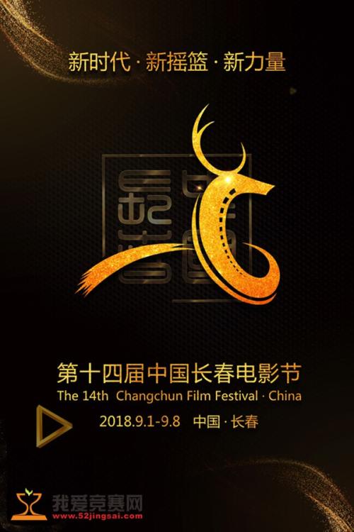 远程教育本科可以申请学士学位证吗